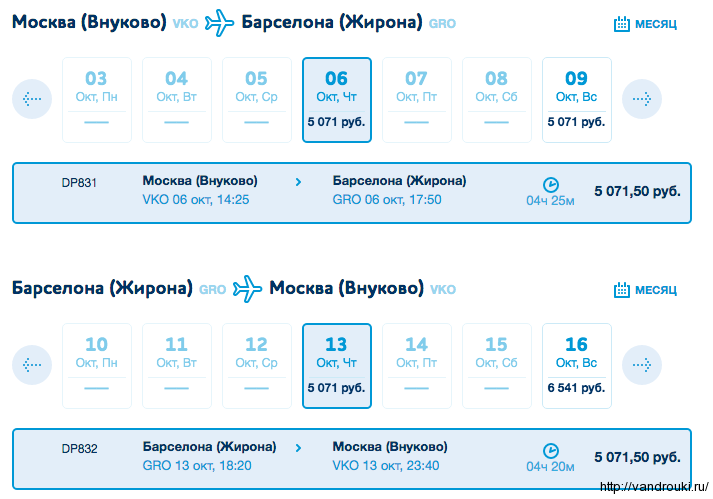 Снимок экрана 2016-06-04 в 12.53.06